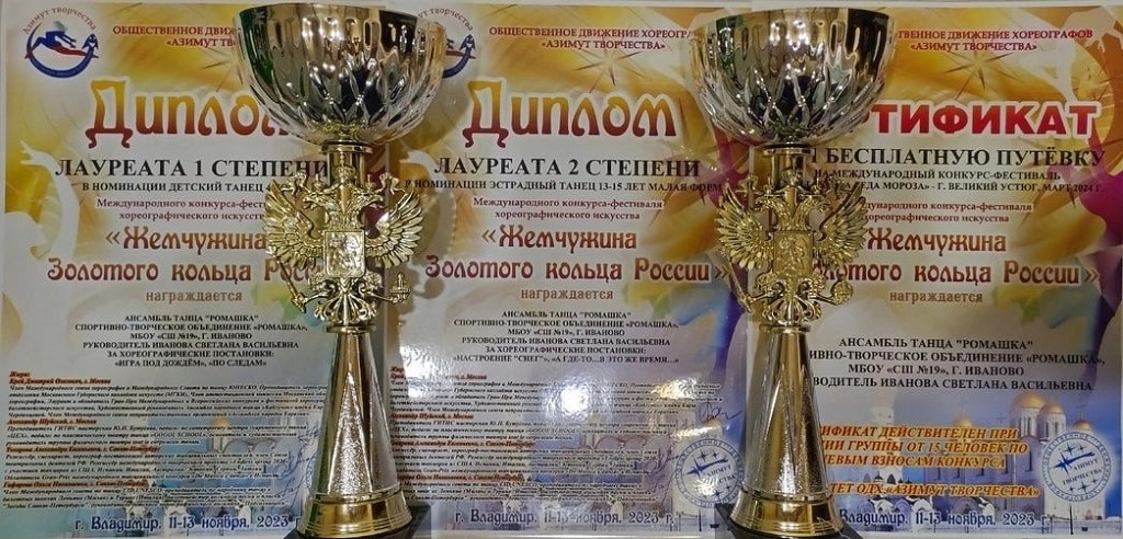 zhemchuzhina 02