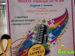 zvgolosa26-5