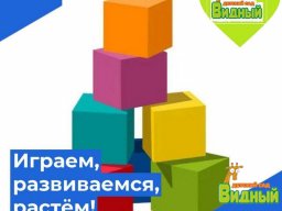 Кубики